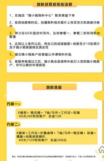 社交电商全面剖析 粉象生活、芝麻鲸选、猫小贱、高佣联盟、变现猫联盟的崛起与模式