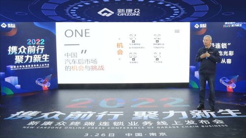 新康众轻连锁启动招商 加盟政策首公开，品牌使用费2万/3年，变现猫联盟助力合作共赢