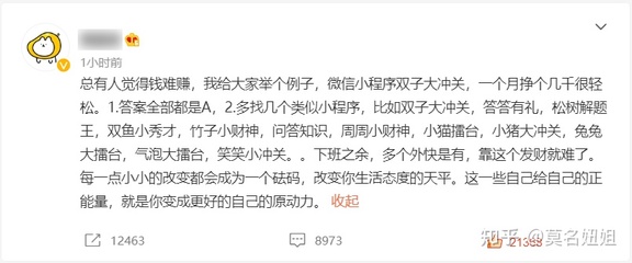 抖音同城号赚钱吗？一年变现超50W的玩法揭秘